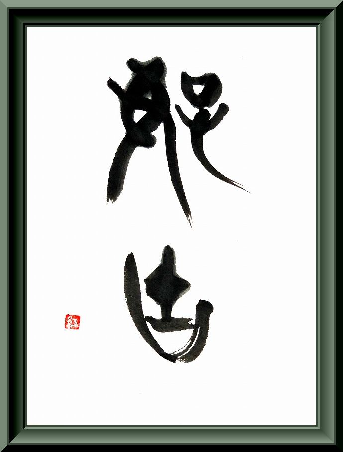 20170526-7755