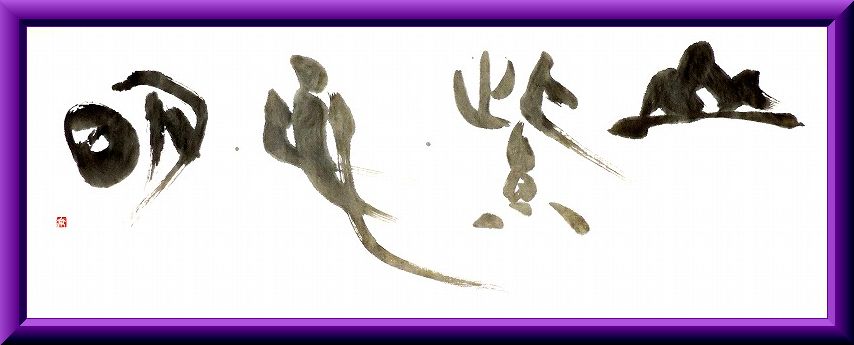 20180409-7779