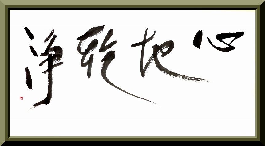 20180412-7802