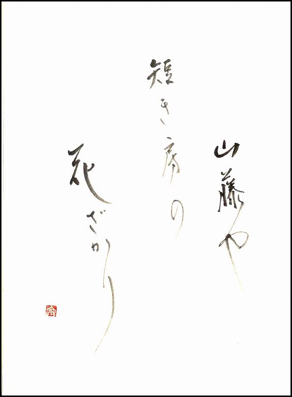 20170616-7881