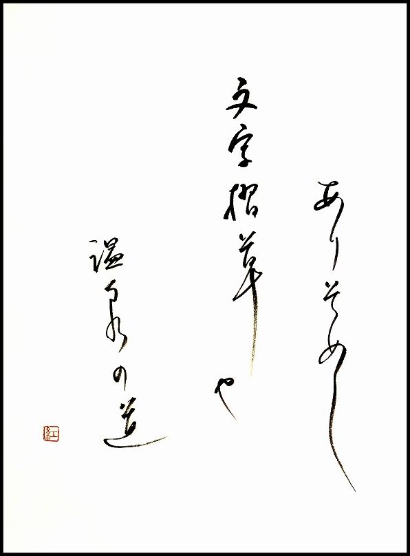 20170724-8110