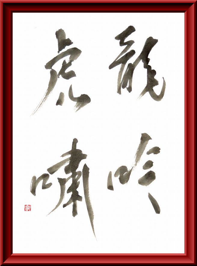20180507-8113