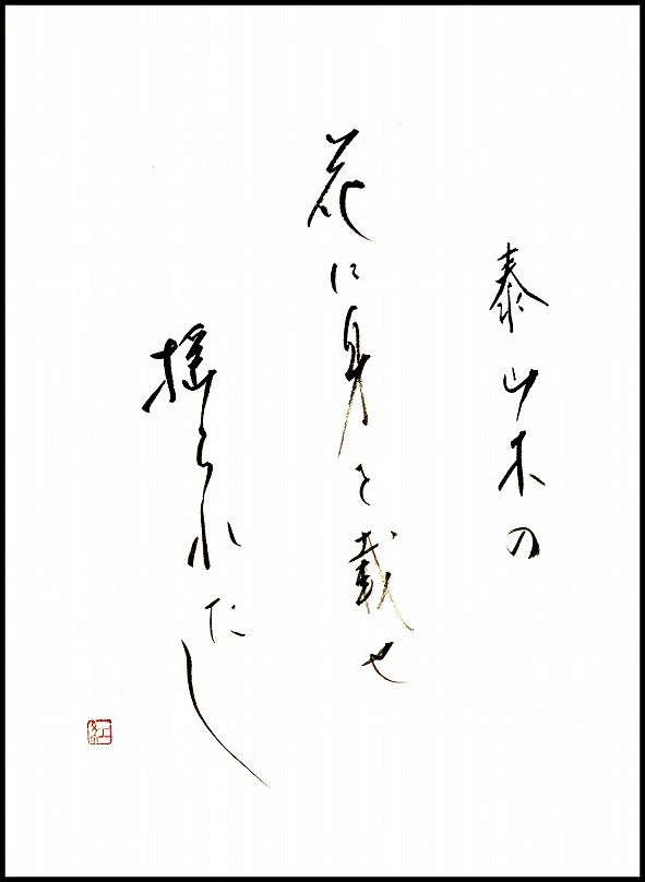 20170724-8114