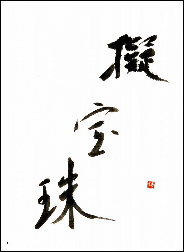 20170724-8115