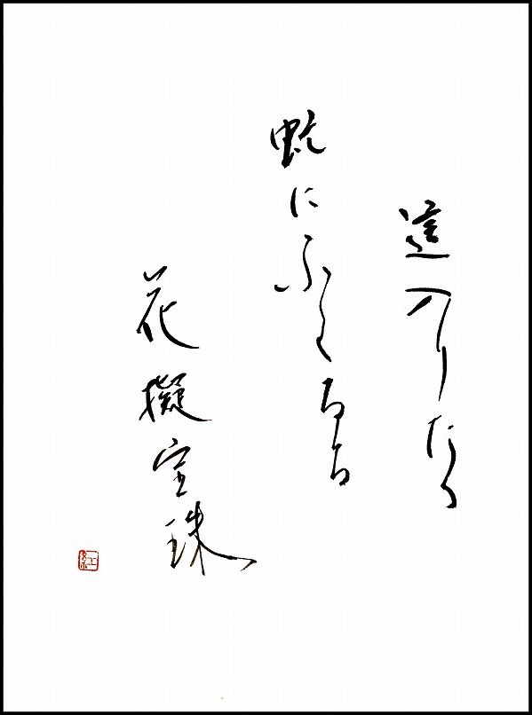 20170724-8116