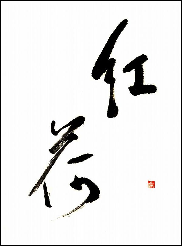 20170724-8117