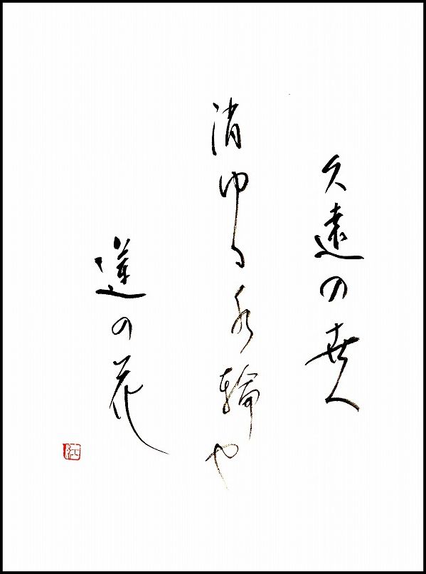 20170724-8118