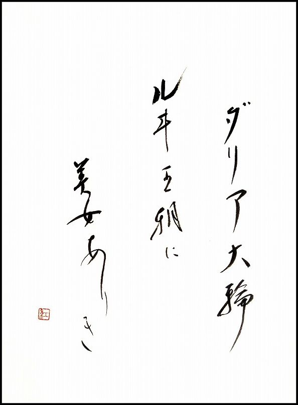 20170724-8120