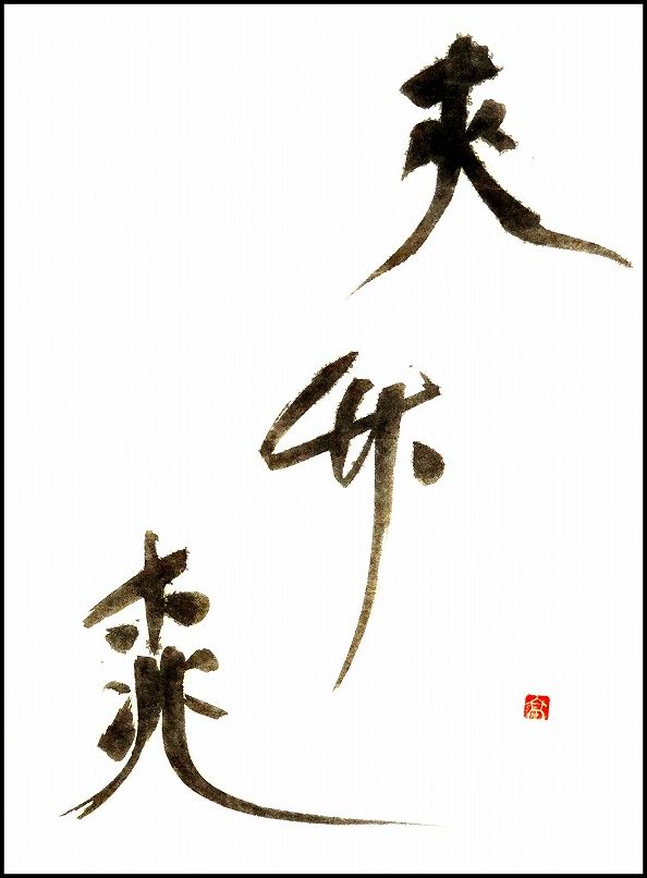 20170724-8121