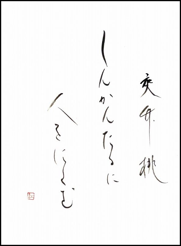 20170724-8122