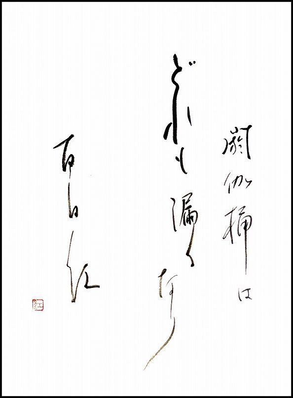 20170724-8124