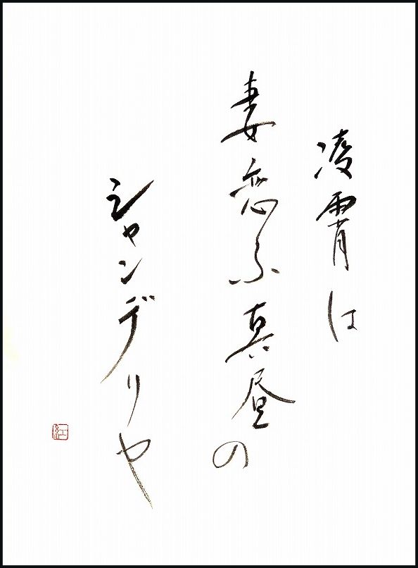 20170724-8126