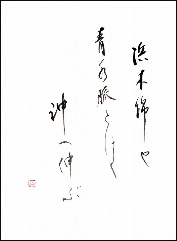 20170724-8128