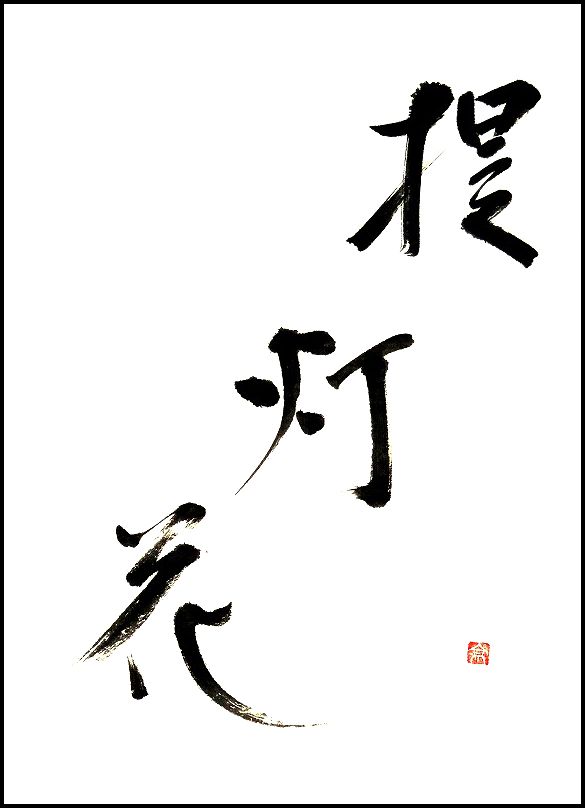 20170727-8129