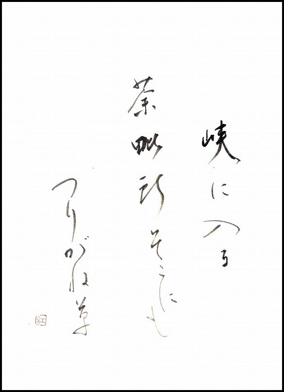 20170727-8130