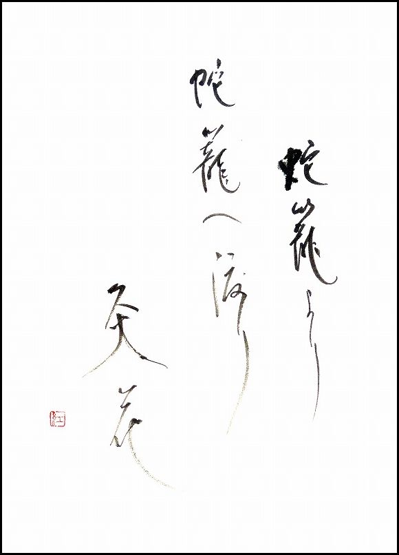 20170802-8247