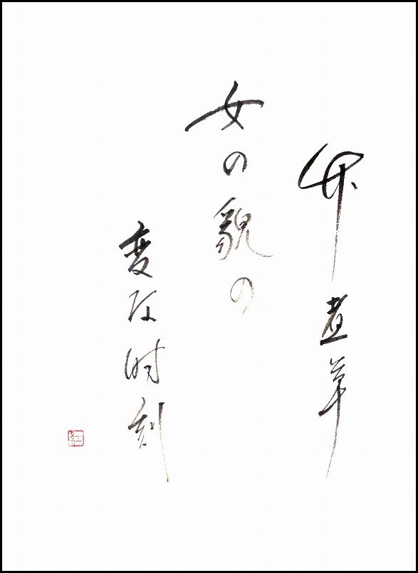 20170802-8249