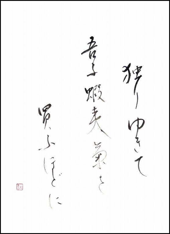 20170502-8253