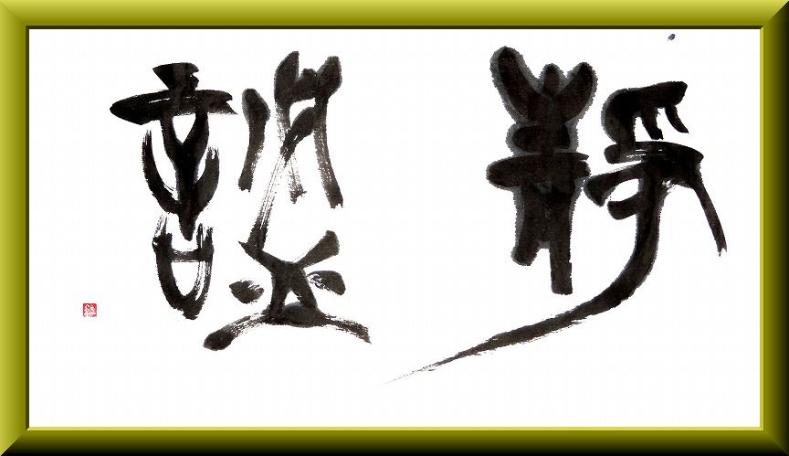 20180608-8308