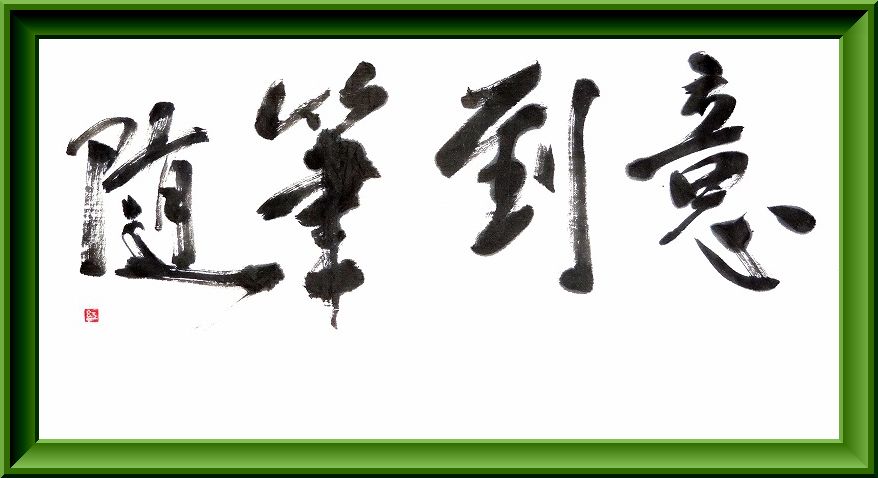 20180608-8309
