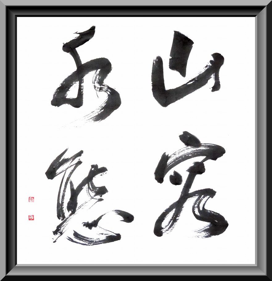 20180608-8312