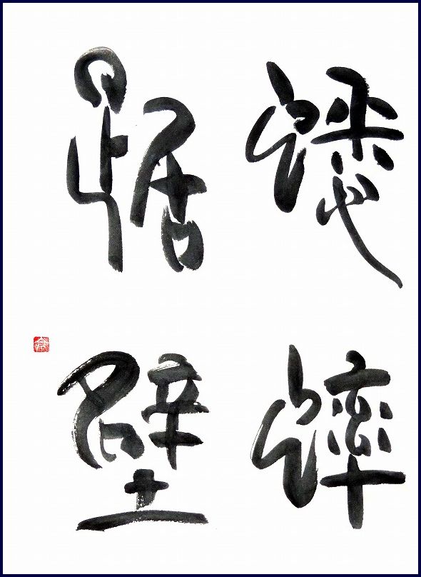 20190530-8419