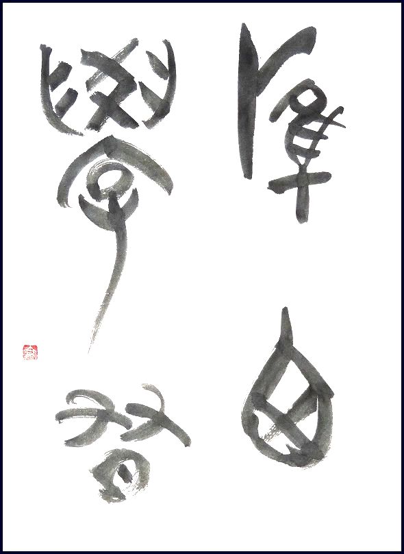 20190530-8420