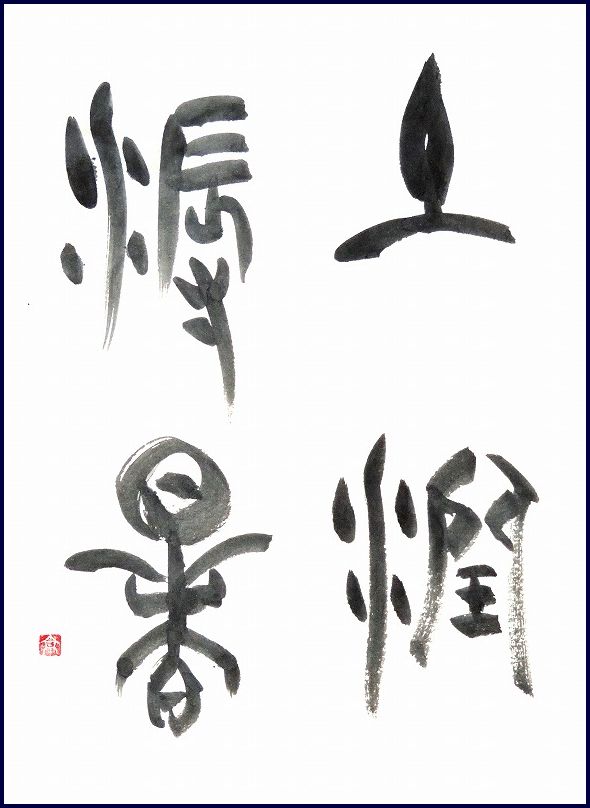 20190530-8422