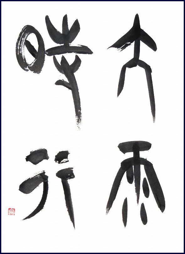20190530-8423