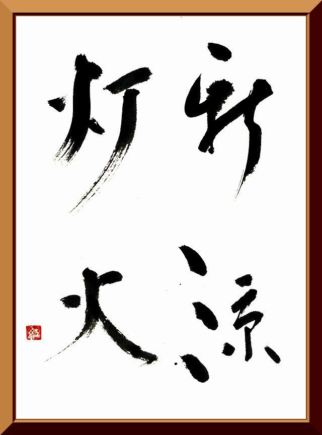 20170904-8552