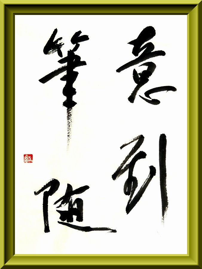 20170904-8553