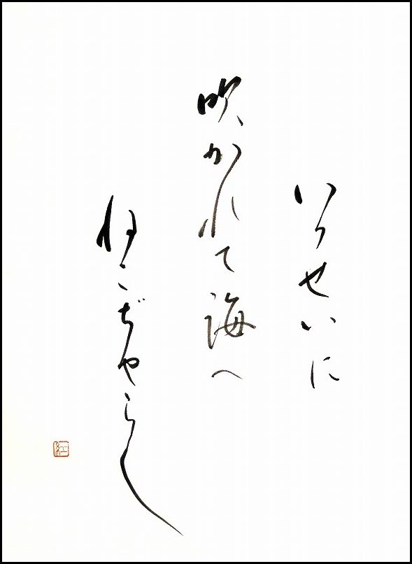 20170904-8563