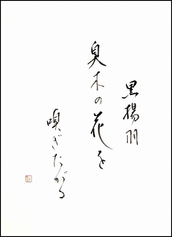 20170921-8565