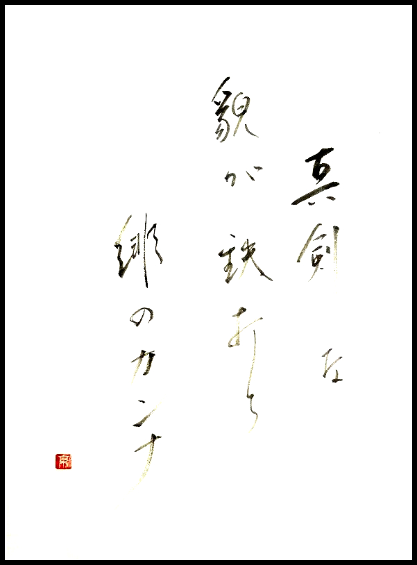 20170904-8571