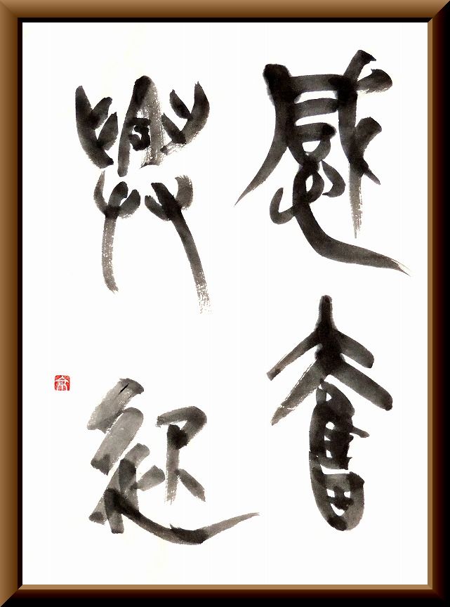 20180720-8575