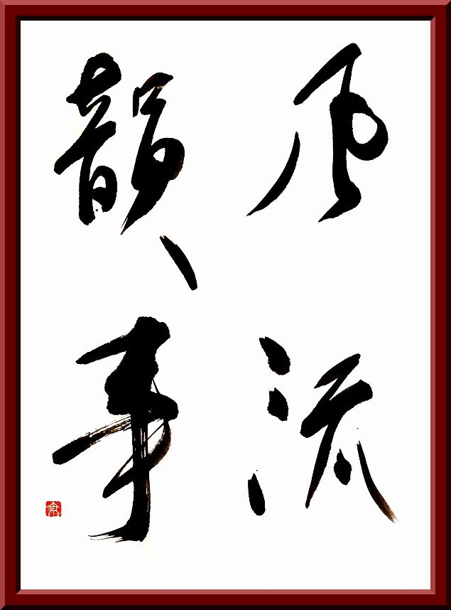 20180720-8577