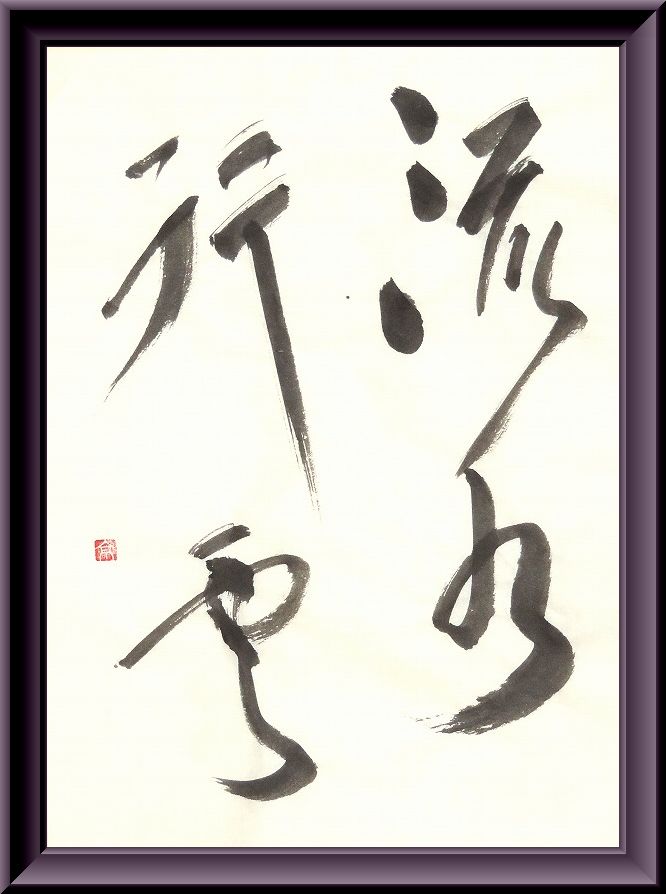 20180730-8610