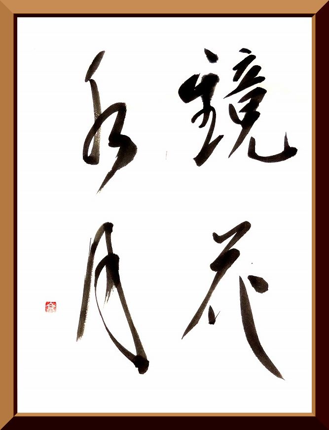 20180816-8636