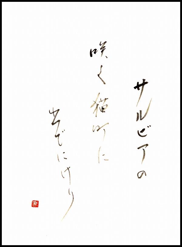 20170914-8789