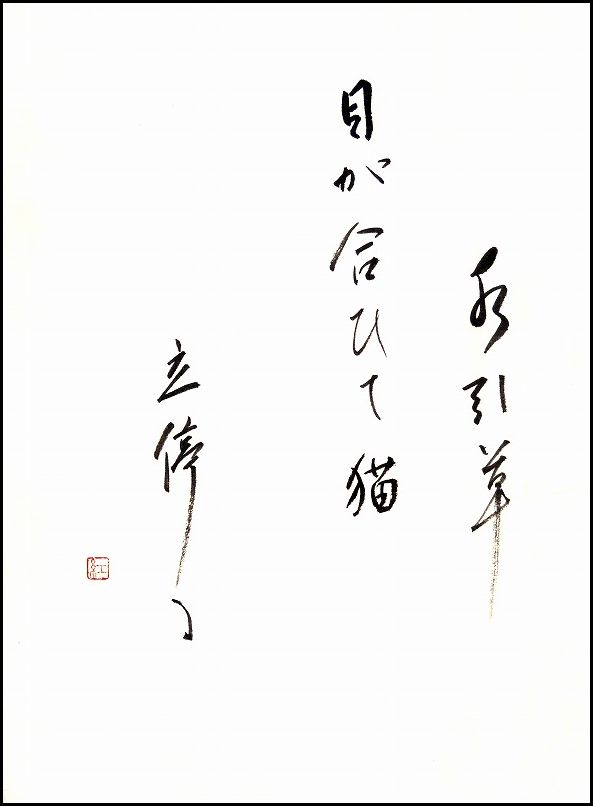 20170914-8793