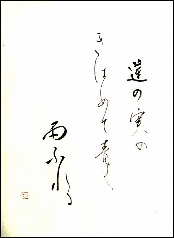 20170920-8805