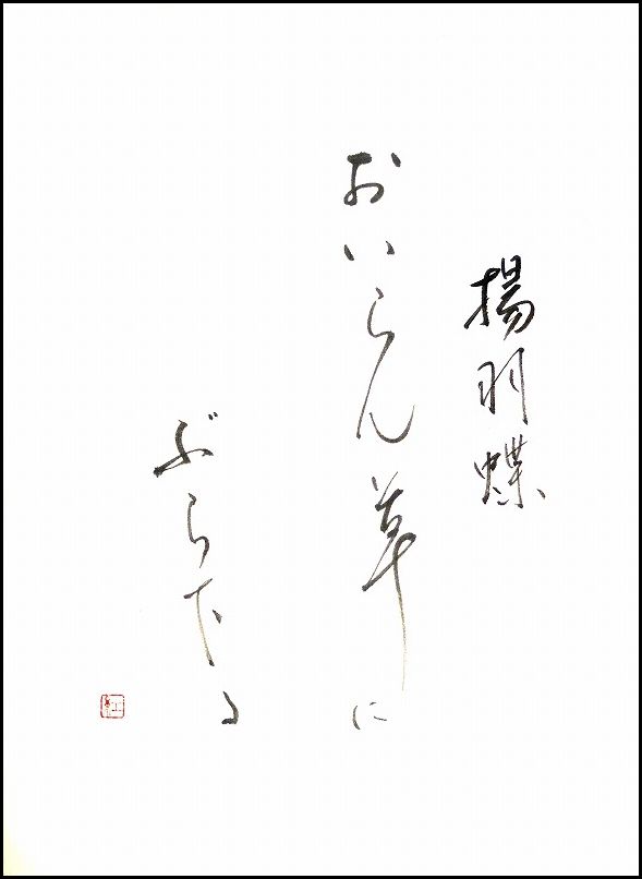 20170920-8807