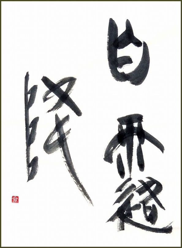 20190724-8820