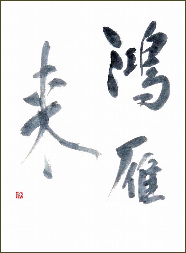 20190724-8826