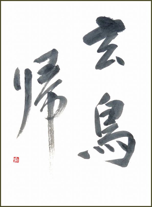 20190724-8827