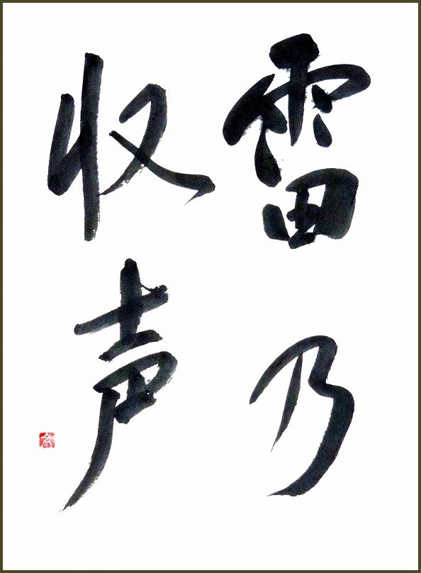 20190724-8830