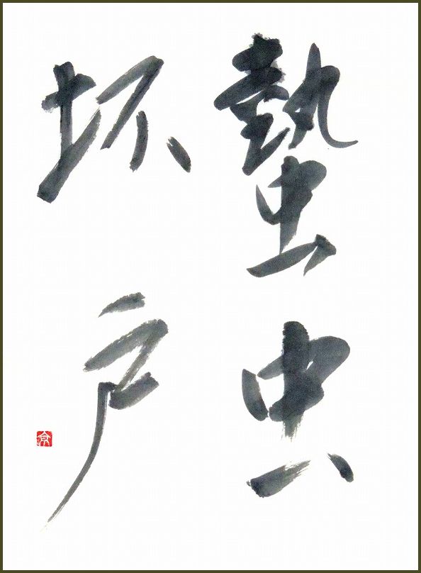 20190724-8831