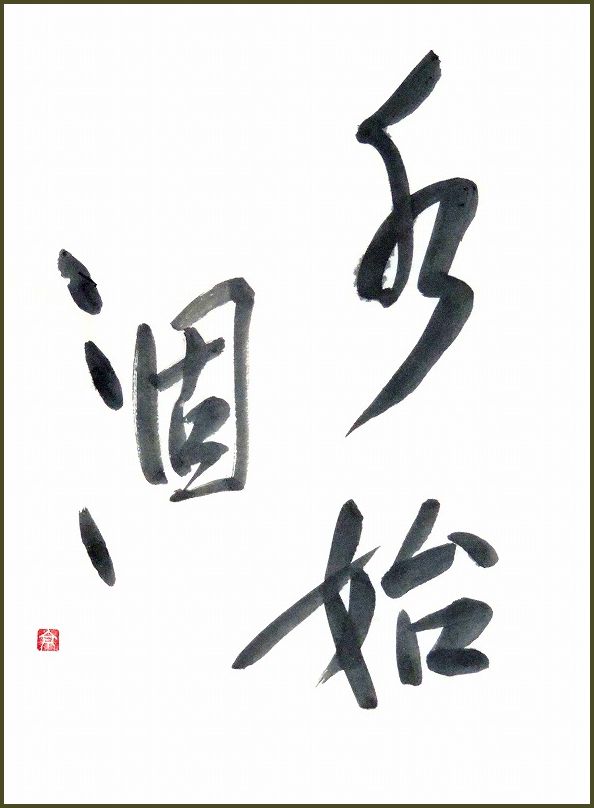 20190724-8832