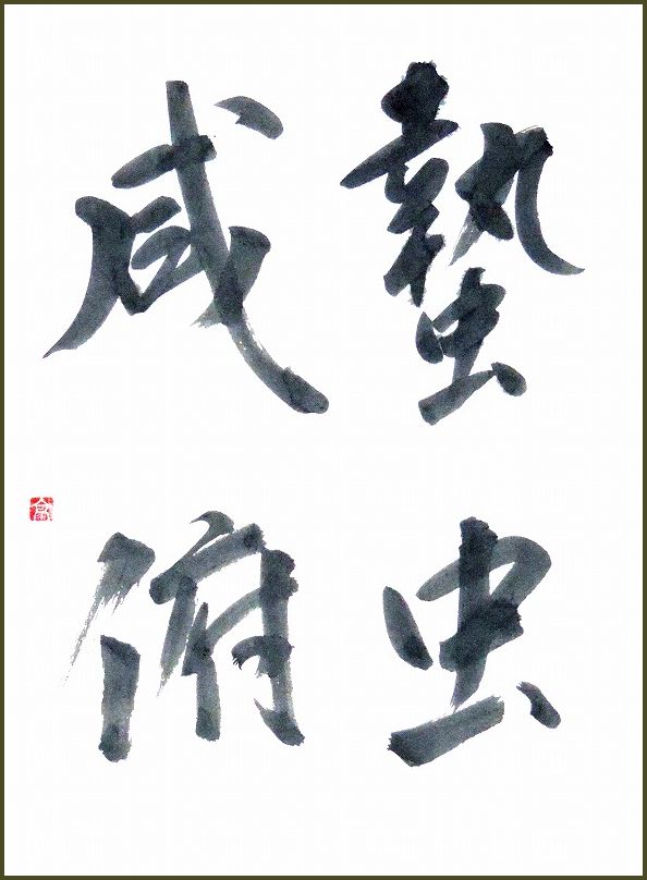 20190724-8838