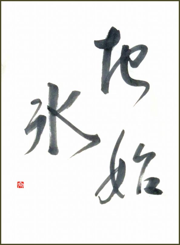 20190724-8840